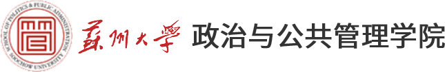 苏州大学博彩平台
